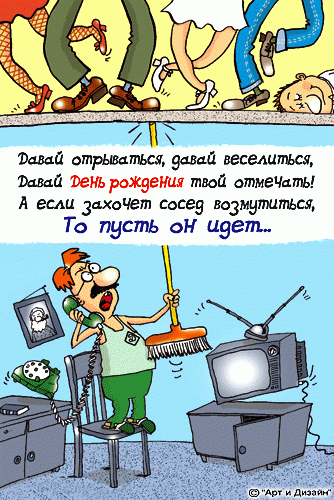 Прикольное поздравление дяде саше Прикольное поздравление дяде саше